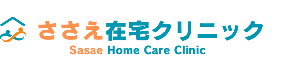 ささえ在宅クリニック